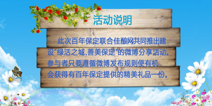 ���걣���G��֮������֮��