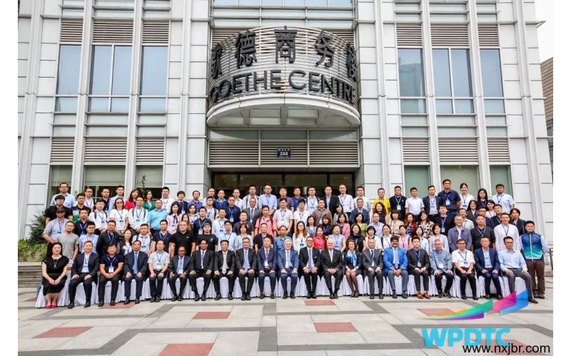 WPDTC2019 世界包裝設(shè)計(jì)與技術(shù)大會(huì)圓滿落幕！