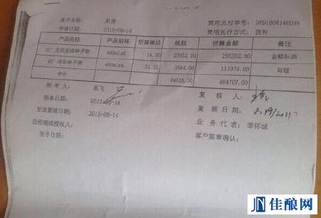 ��N�ӾƘI������20�f؛�����ӡ���I��