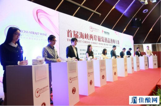 首屆海峽兩岸葡萄酒品酒師大賽在廈落幕