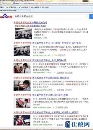 MiKo�uβ�Ƴɹ���ɫ�T�����p��