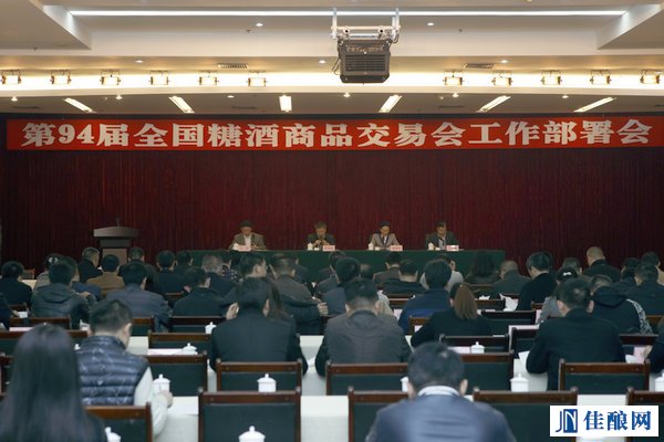 �ɶ������_��94��ȫ���Ǿ���Ʒ���ו����������