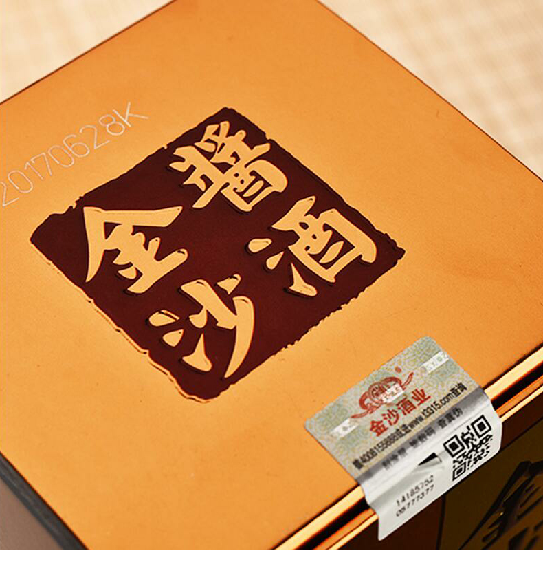 高性價比的醬香白酒有哪些