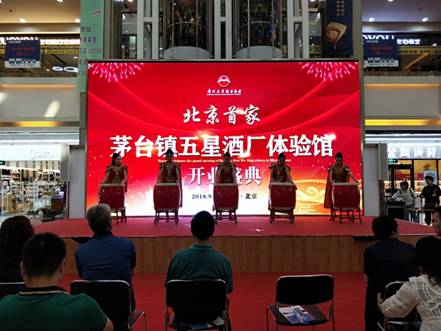 ΢�ňDƬ_20180912134051