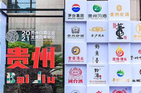 “醬酒金花”再提速,貴州安酒獲中酒展“四大獎項”