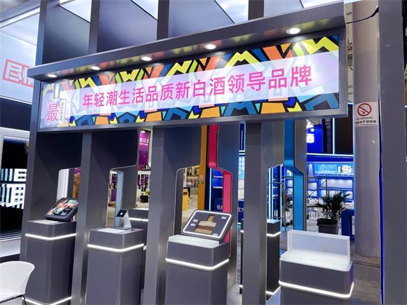 上海貴酒·最®酒:利用場景化營銷打造時尚、潮流品牌形象,