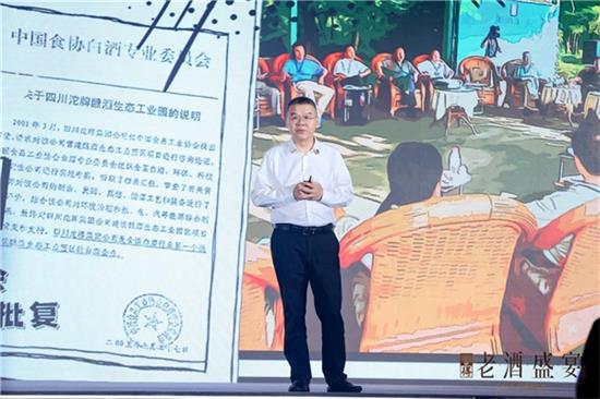 老酒濃香滿京城,2023年舍得老酒盛宴首站在北京舉行