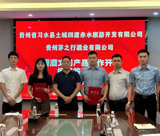 授牌儀式成功舉行!茅之行開啟紅色旅游文化產業新征程