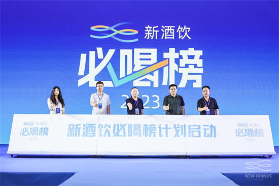 2023��16���Ї���ɽ�|�����H�Ǿ�ʳƷ���ו��A�M��Ļ����һ������