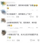 �҂���ʲô�_ʼ�����ϵİ׾ƏV�棿