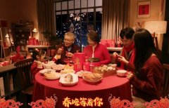 尋味非遺年①:年味兒擔當,古井貢酒