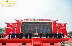 ���㡱�s�һ�����ʢ�����ž�ؕ�Ƴ��m����