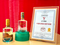 和潤之道,全興之魂:650余年酒香里的成