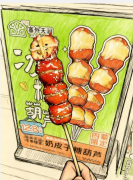 ��Ƥ���Ǻ��J���ˣ���