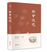 ������r������������F�ڵ���ʳ������ֱ