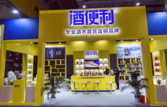 從登陸新三板到賣身活命,酒便利被資本坑